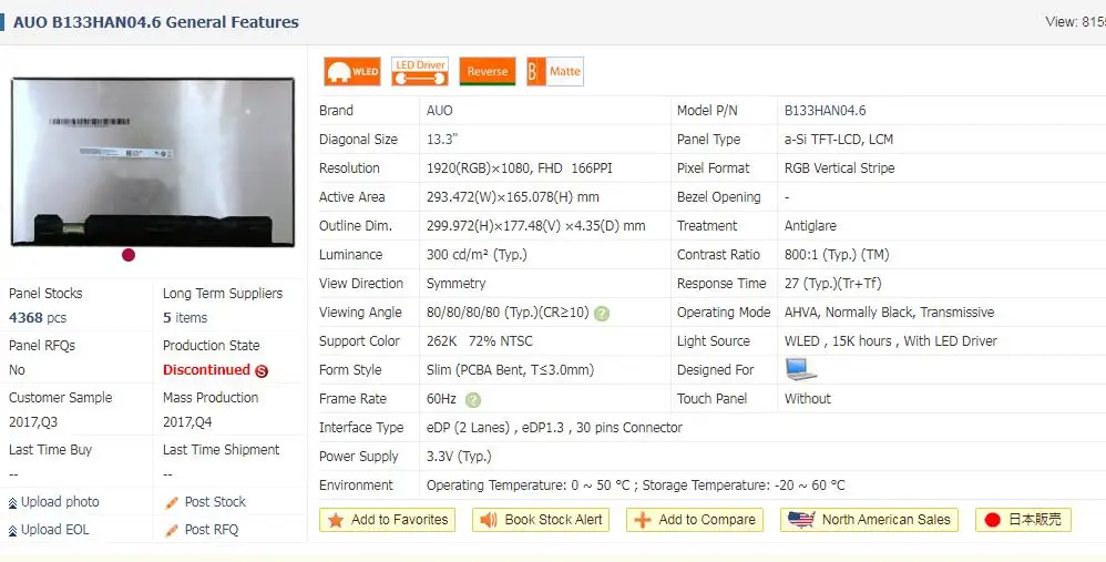 Оригинальная матовая панель ЖК-экрана 13 3 &quotIPS 72% NTSC Для Dell E7380 E7390 1920x108 0 дисплей