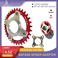 bafang ebike spider adapter chainring spider chain ring adapter for bafang mid drive motor 104 bcd disc holder stand 32t52t