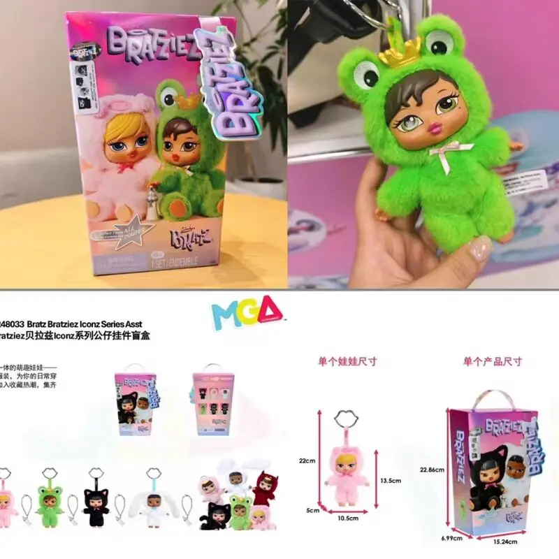 Новая коллекционная плюшевая кукла-брелок Bratz Bratziez Iconz: набор игрушек-сюрпризов в таинственной коробке, подарки на день рождения (art.: 3920daf33f7da) - 3920daf33f7da