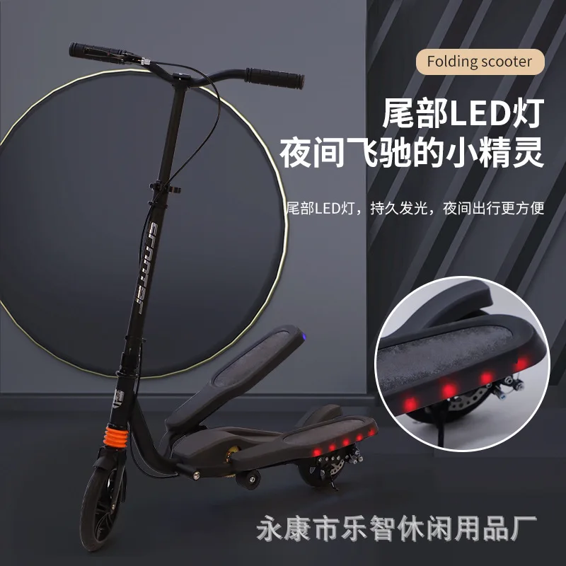 Двухшаговый самокат для взрослых велосипед йоги молодежи