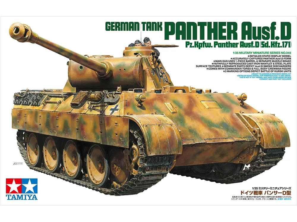 

TAMIYA 35345 1/35 German Tank Panther D Type