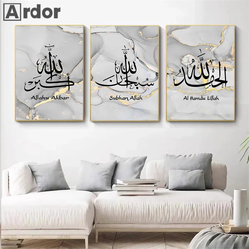 

Allahu Akbar Gold Marble Arabic Calligraphy Canvas Painting Islamic Poster Muslim Art Prints Abstract Wall Pictures Home Decor