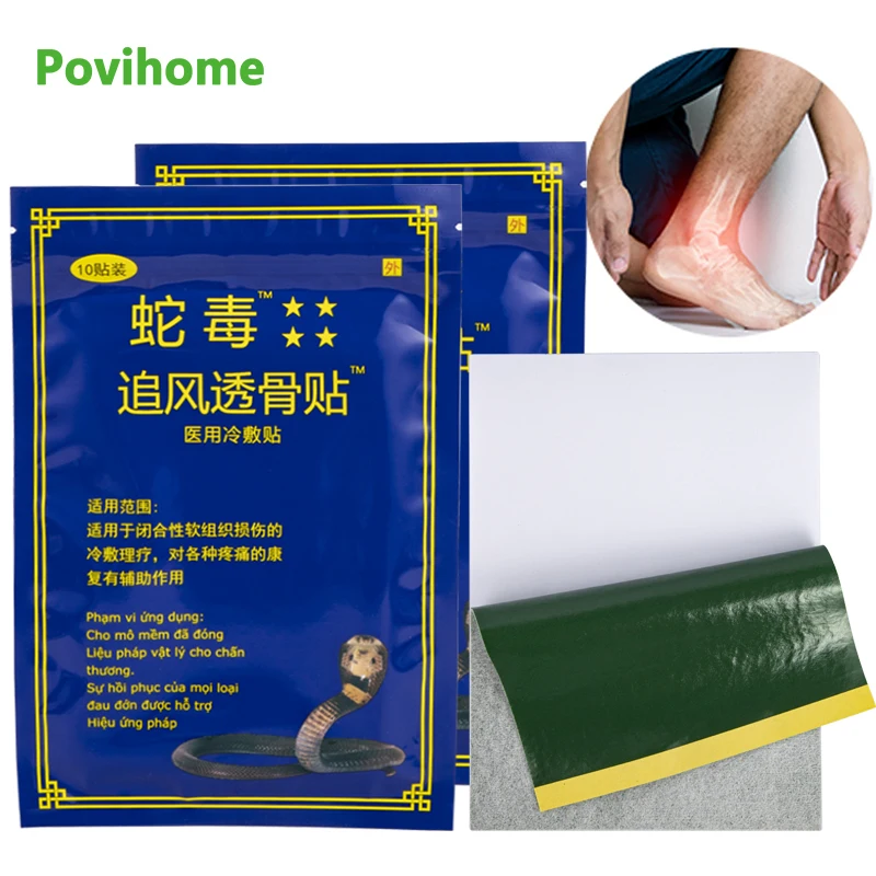 

20 шт., пластырь от боли в суставах, талии, шее и артрита