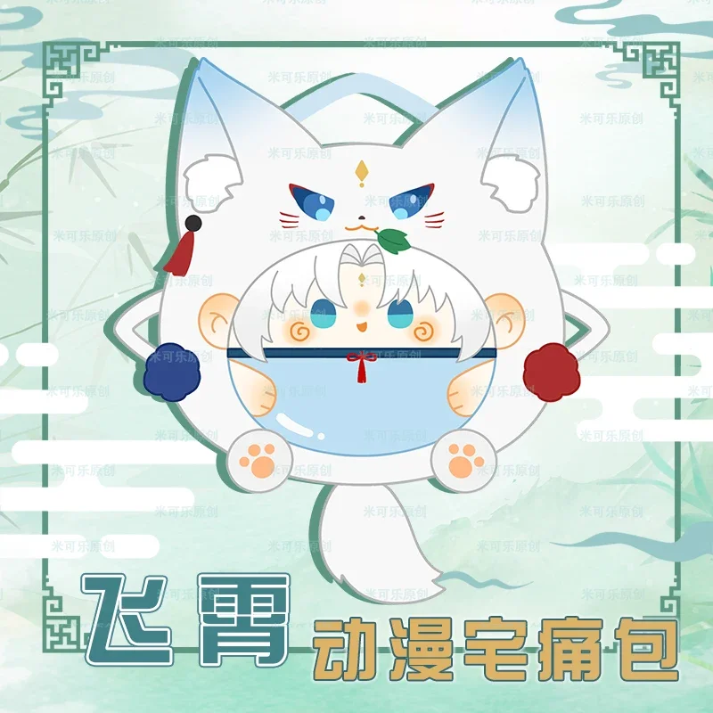 Прозрачный рюкзак с большим ртом для косплея Game Anime Honkai: Star Rail Feixiao студенческий на