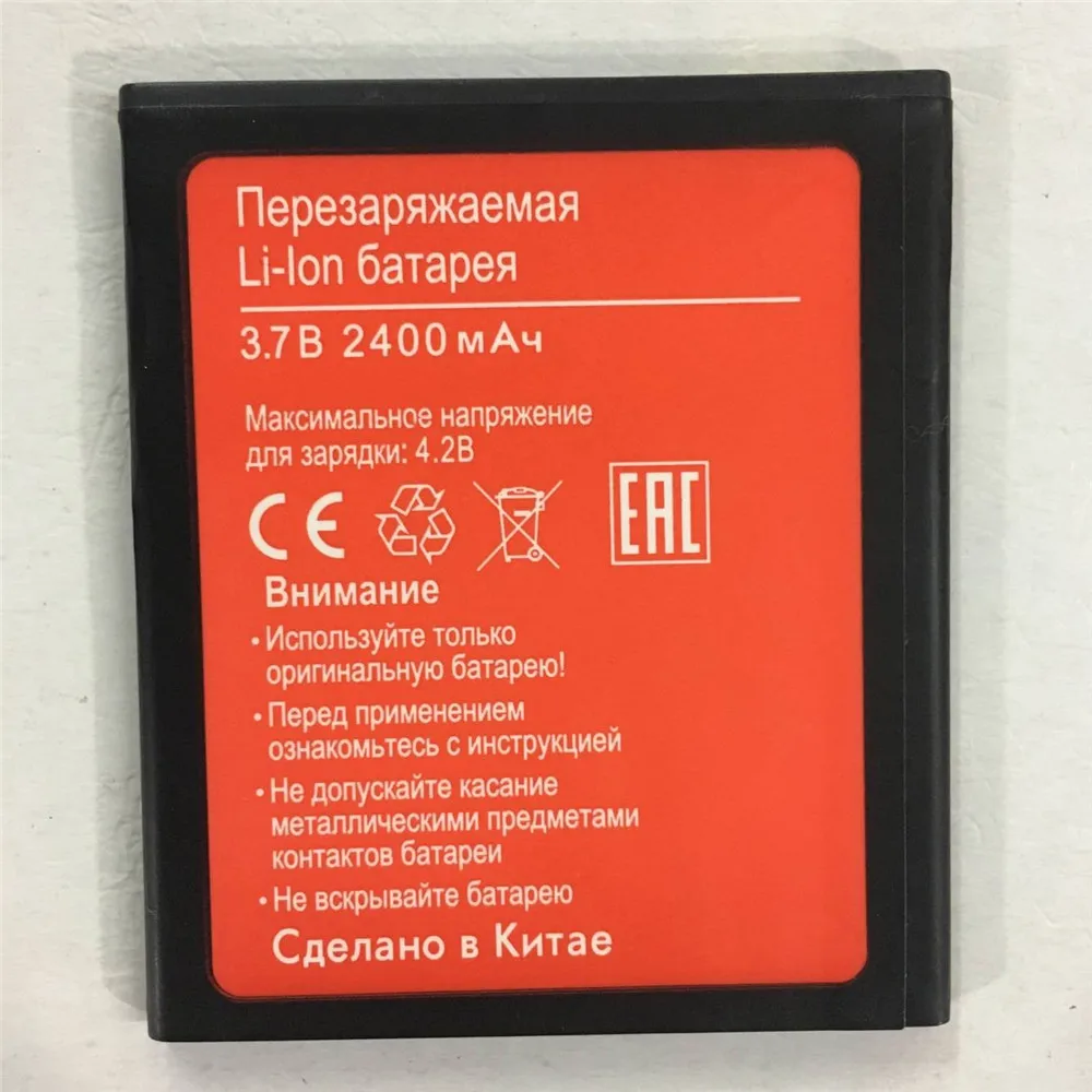 For BQS 5006 BQS-5006 battery for BQ LOS ANGELES BQS-5006 Accumulator 2400mAh