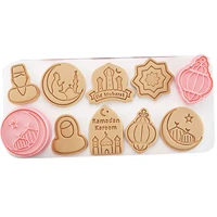 8 pcs biscuit cutter set islamic ramadan cookie cutters eid mubarak cookie cutters molds for eid mubarak decor muslim party
