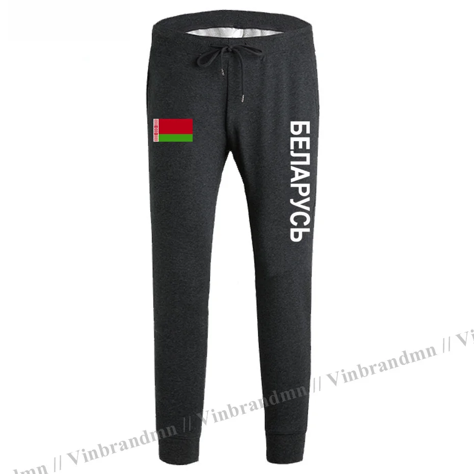 

Republic of Belarus Belarusian BLR Mens Pants Joggers Jumpsuit Sweatpants Track Fitness Fleece Tactical Casual Nation Team Pants