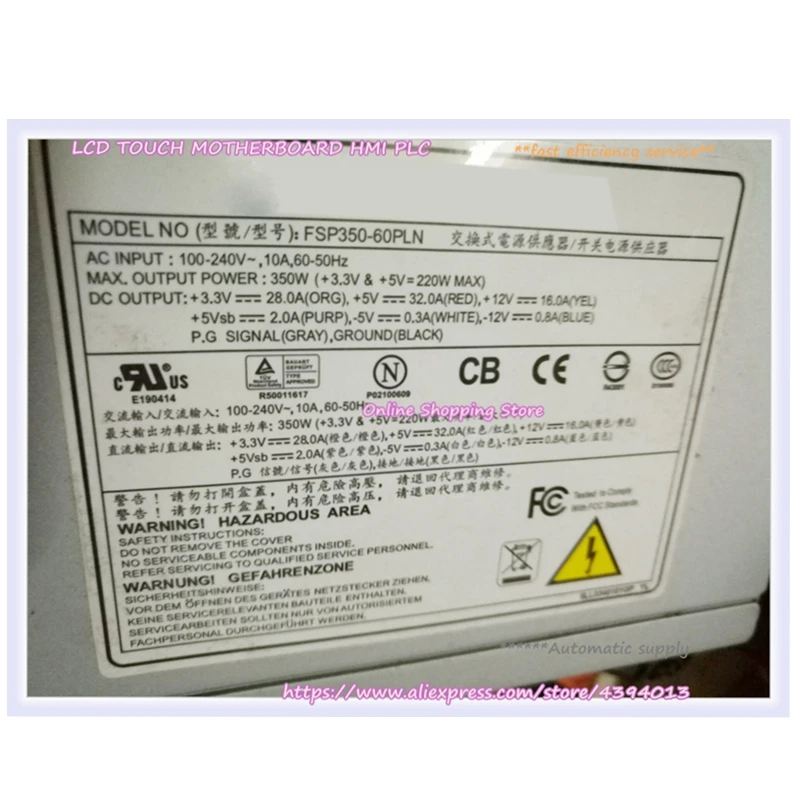 Для стандартного блока питания для промышленного компьютера