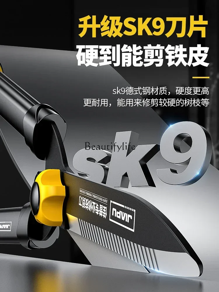 Ножницы для садоводства мощные ножницы обрезки плотных ветвей газона цветов