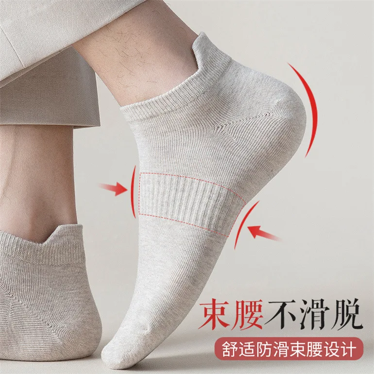 [5 pairs] Socks,men's socks,spring and autumn deodorant,pure cotton,ins,trendy ear lift,solid color,low cut socks