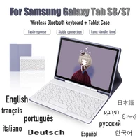 for samsung galaxy tab s8 sm x700 s7 sm t870 11 tablet cover wireless bluetooth keyboard protective case windows android ios