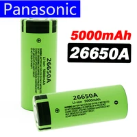 1 10pcs 100 original 26650 20a power rechargeable lithium battery 26650a 3 7v 5100ma suitable for flashlight