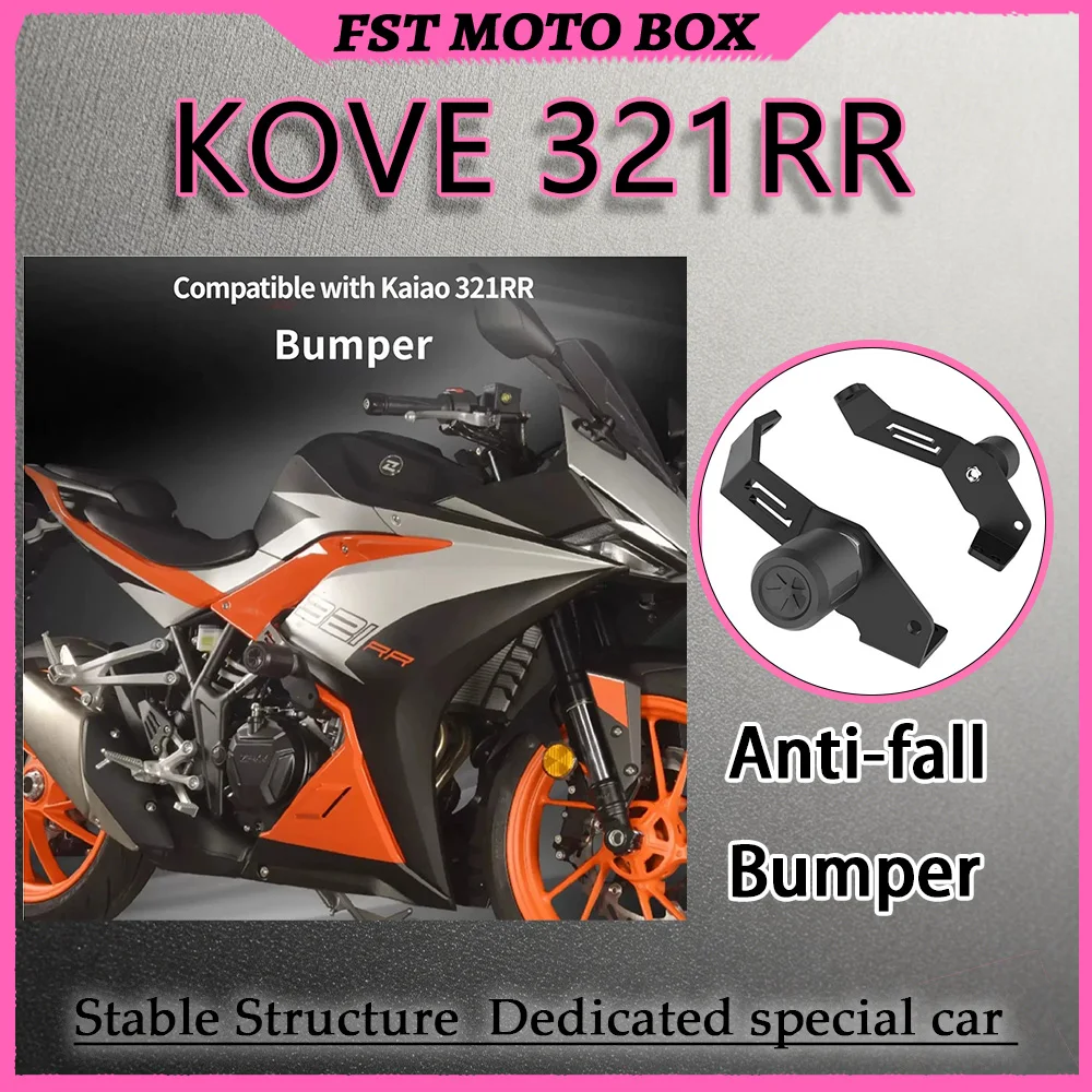Фото Матовый черный комплект амортизирующих защитных дуг KOVE 321RR-S для мотоцикла, стильный и практичный, с подставкой для обслуживания одноподвесного мотоцикла №2