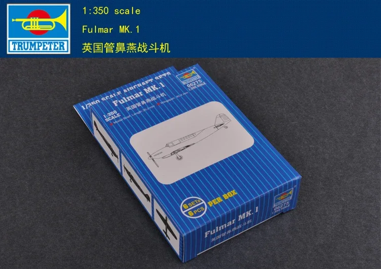 Трубач 06275 1/350 Фулмар МК.1
