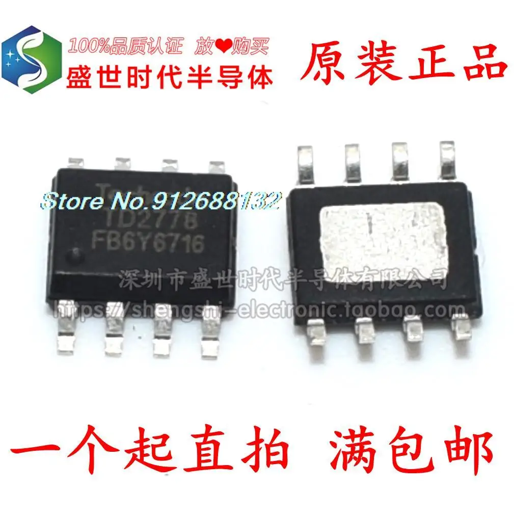 

20 шт./лот TD2778 SOP-8 2.2A 32V