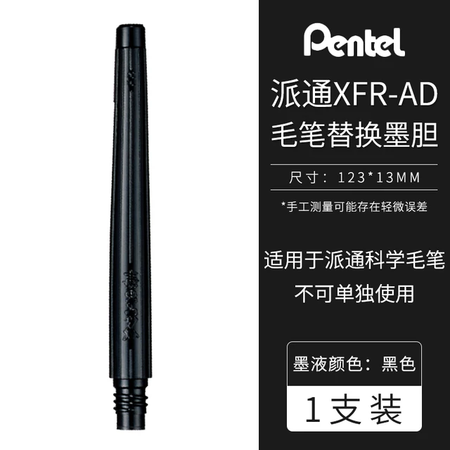 Pentel Japan Fude Brush Japanese Calligraphy Pen XFP9L XFL3L XFL2F XFL2L  XGFH-X, Great for Illustration and Painting