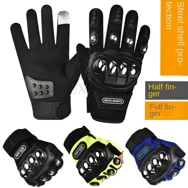 Тактические перчатки для кемпинга аксессуары езды на велосипеде мотоцикле