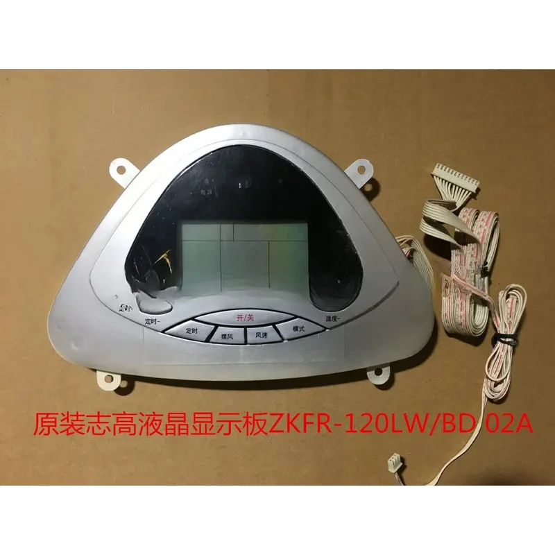 Подходящая панель для кондиционирования воздуха Zhigao ЖК-дисплей модель BD 02A