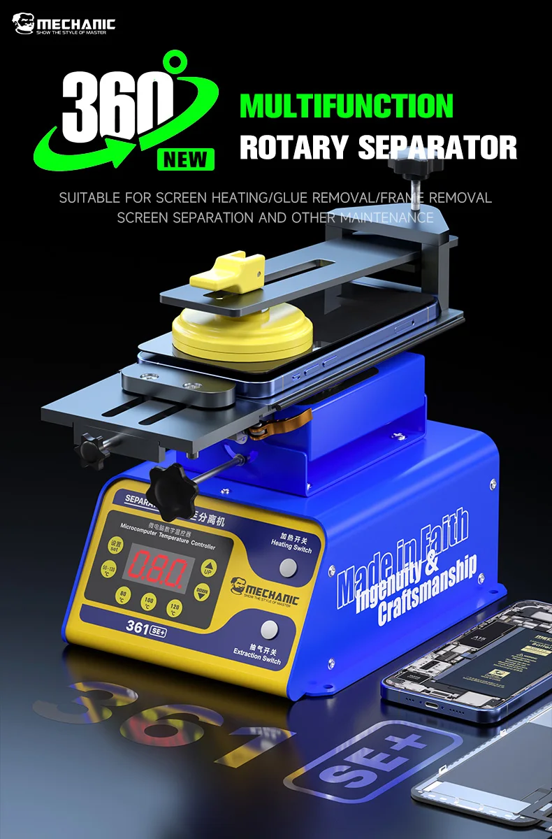 MECHANIC 361 SE Plus 360-градусный поворотный сепаратор 7-дюймовое приспособление для