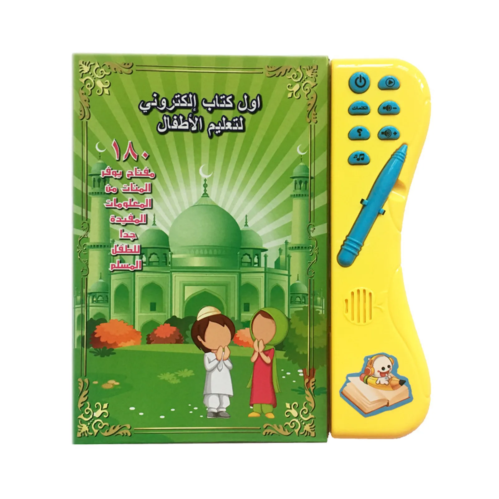 

Multifunction E-Book Book Reading Language Learning Children Arabic for Education