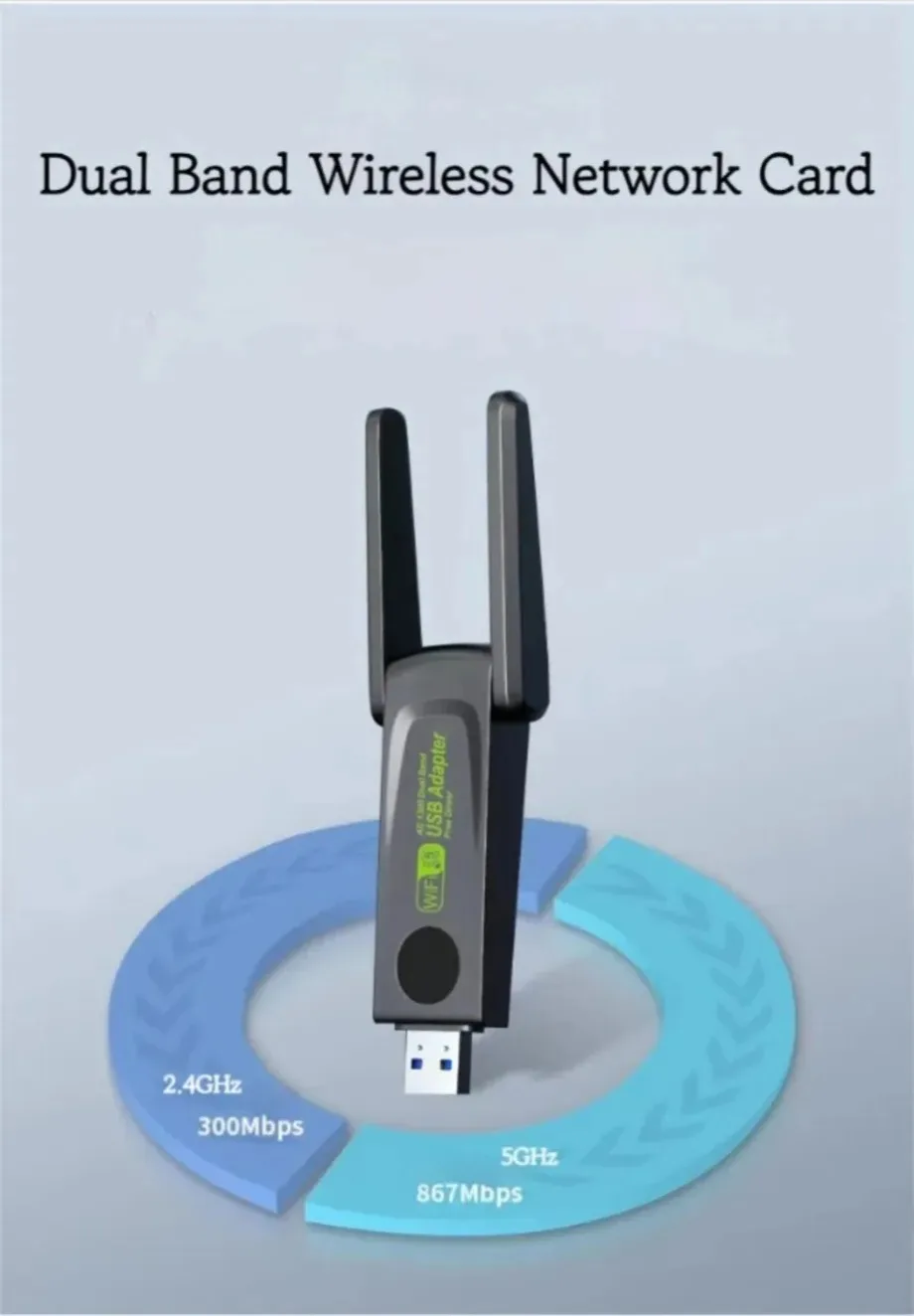 Рисунок 6 - USB 1300 Wi-Fi адаптер 3