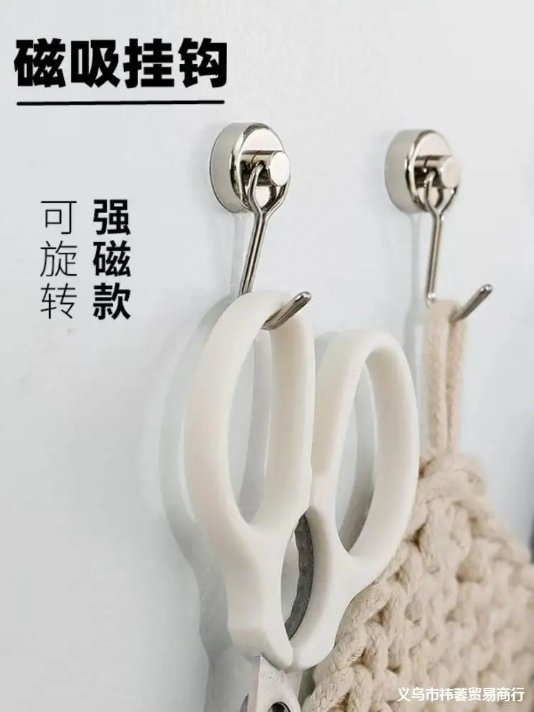 

Suction Hook Without Punching On The Side Of The Refrigerator, Strong Small Hook, Magnet Behind The D