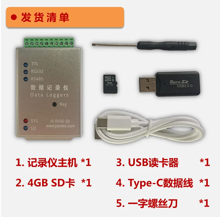 Регистратор последовательных данных 485/232/TTL Безмапежная запись Программируемые