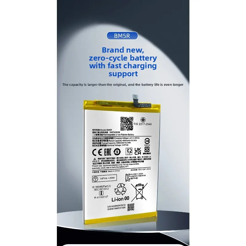 Фото Аккумулятор BM5R для Xiaomi Redmi Redmi12, Redmi 12C/13C, сменный аккумулятор высокой емкости для мобильного телефона, в комплекте с инструментами. №5