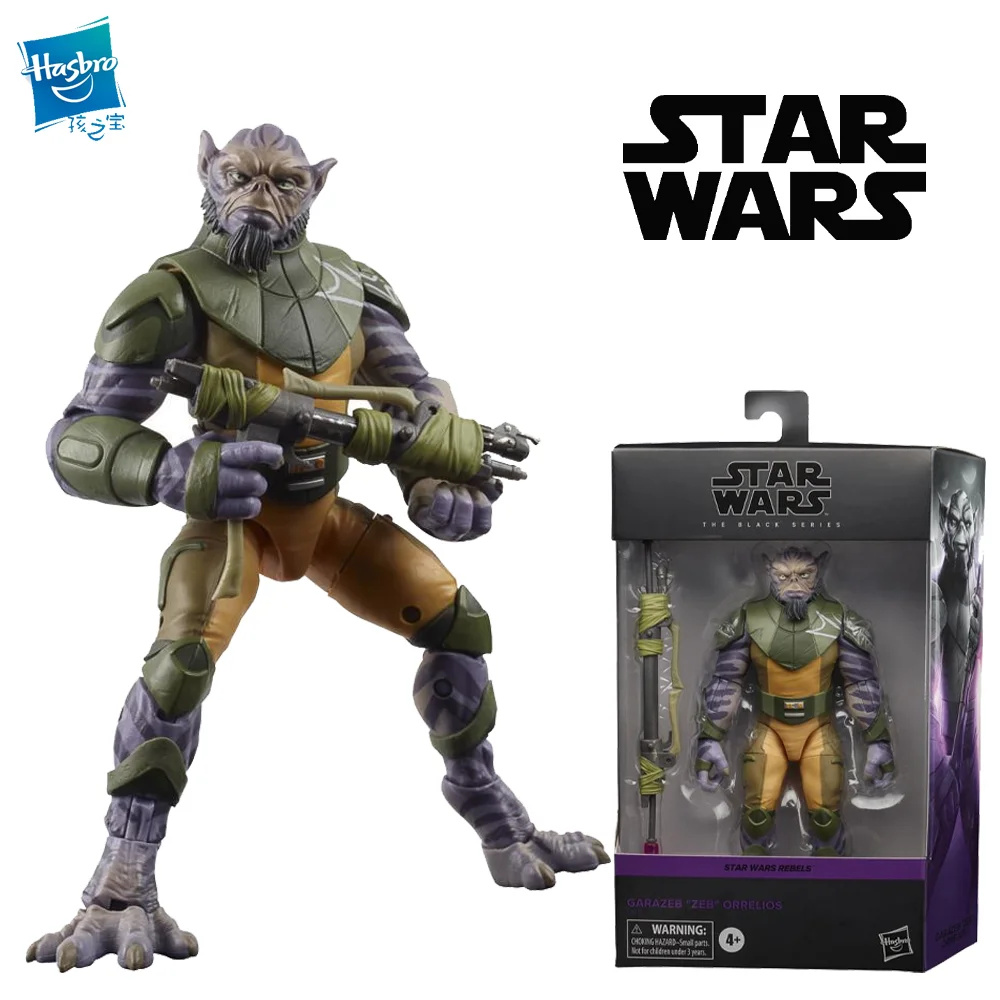 Children's Toy