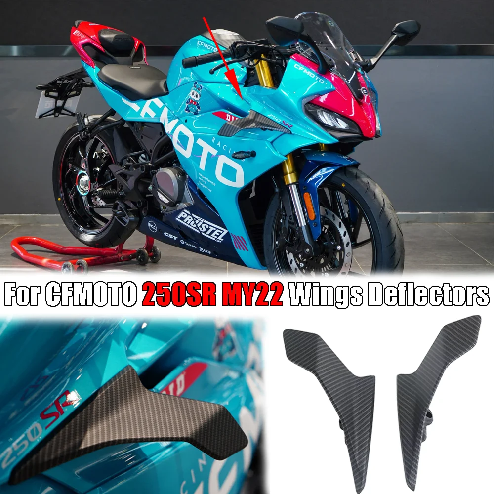 Запчасти для мотоциклов CFMOTO CF250SR 250SR MY22 Обтекатели с боковым снижением силы без