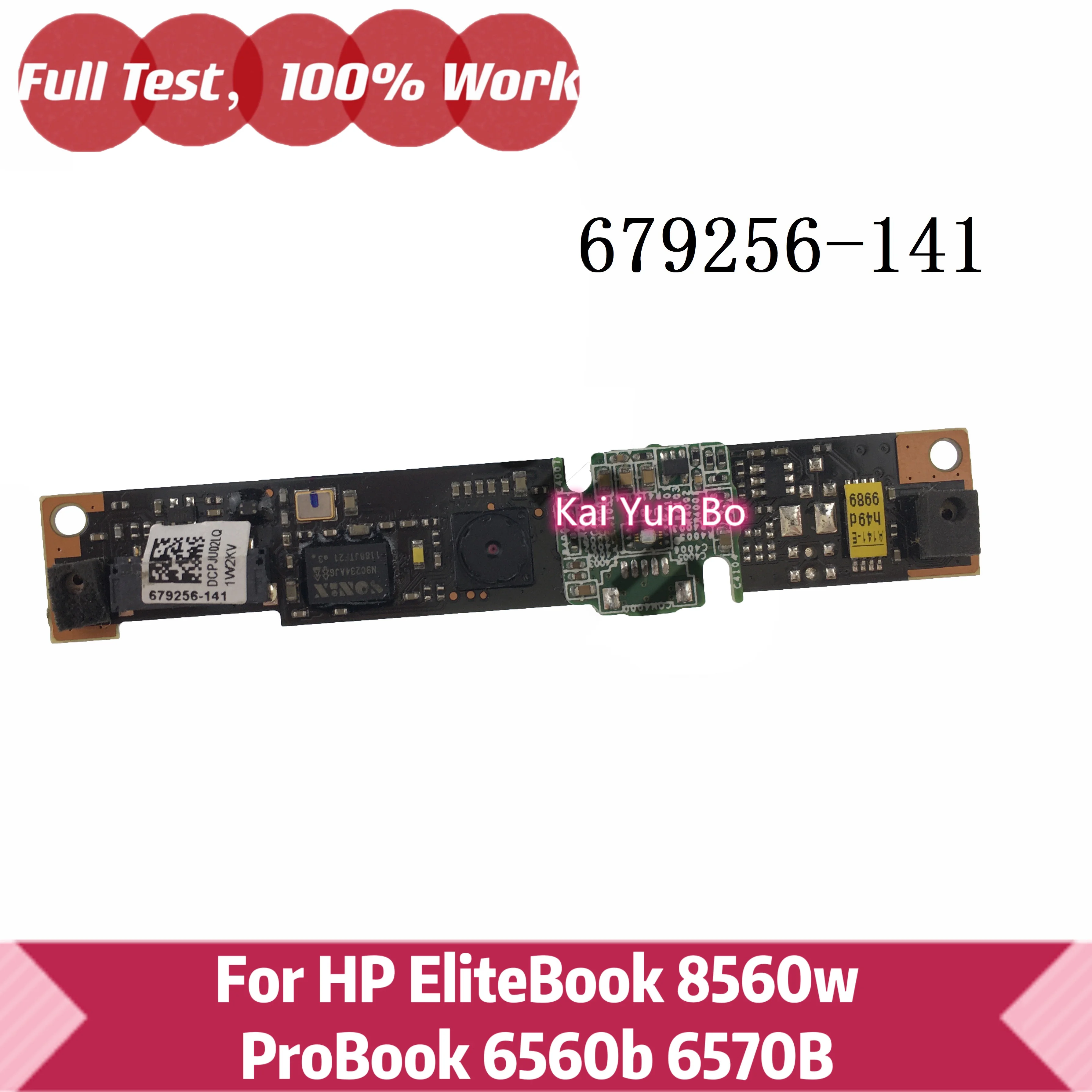 

Веб-камера для ноутбука HP EliteBook 8560w ProBook 6560b 6570B 679256-141