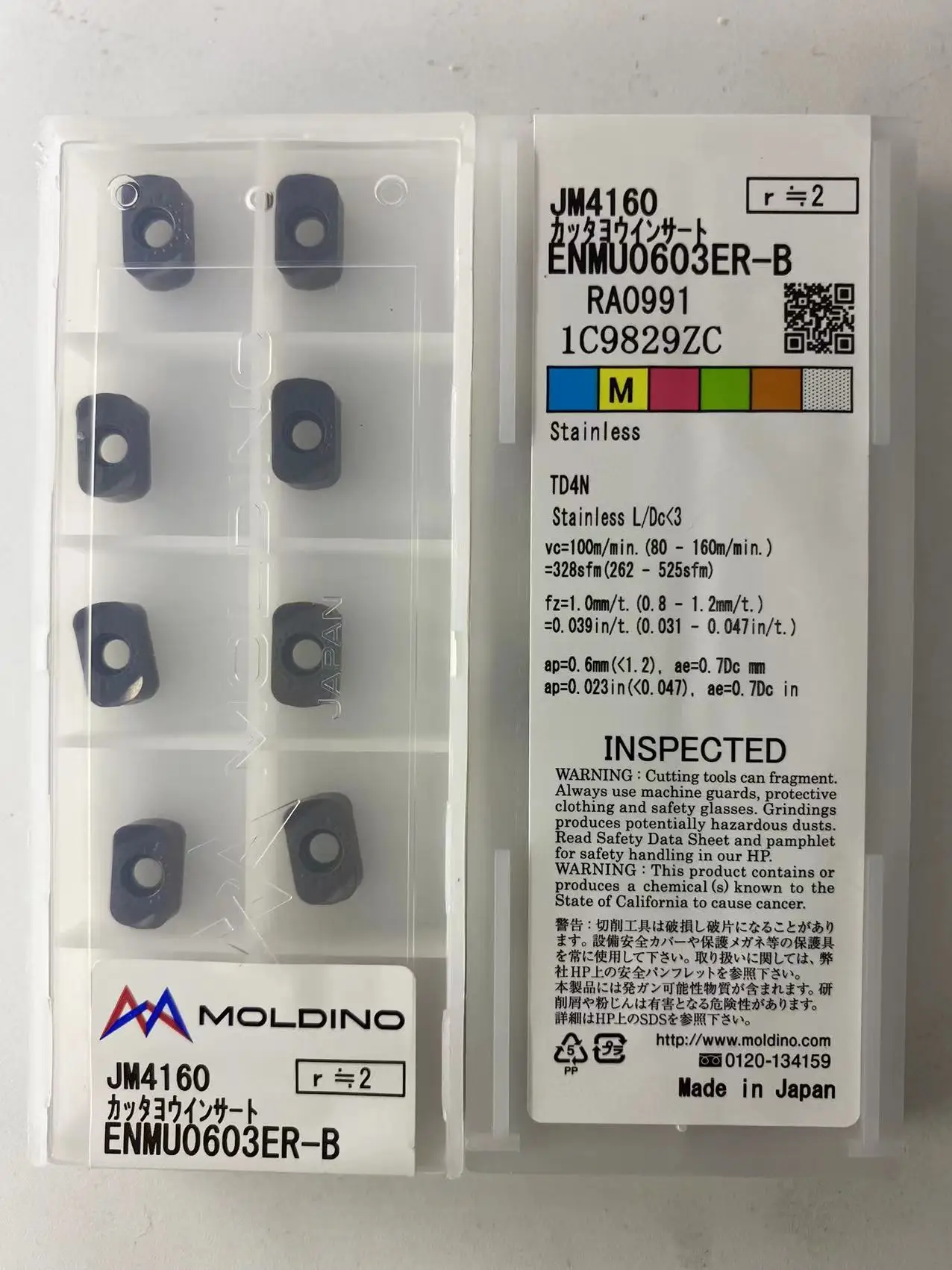 

10 шт., Индексируемые вставки с ЧПУ