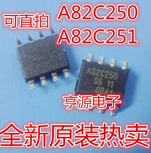 

5 шт., PCA82C251 A82C251 PCA82C251T A82C251T SOP-8, новая и оригинальная банка