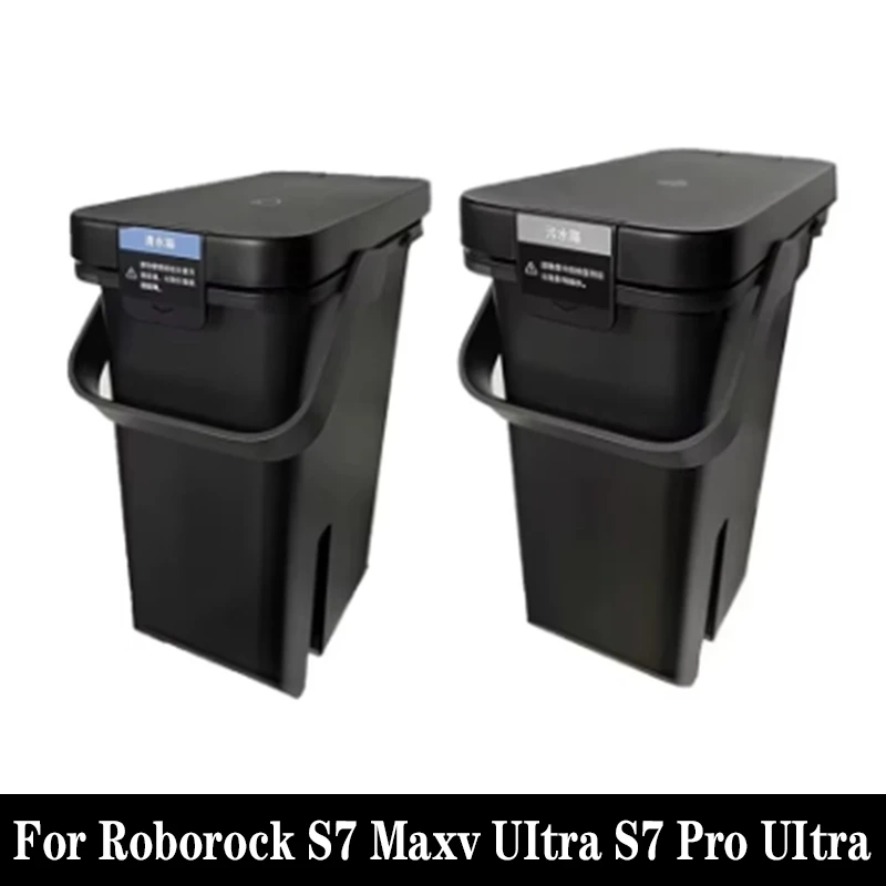 Резервуар для грязной воды Roborock S7 Maxv Ultra Pro