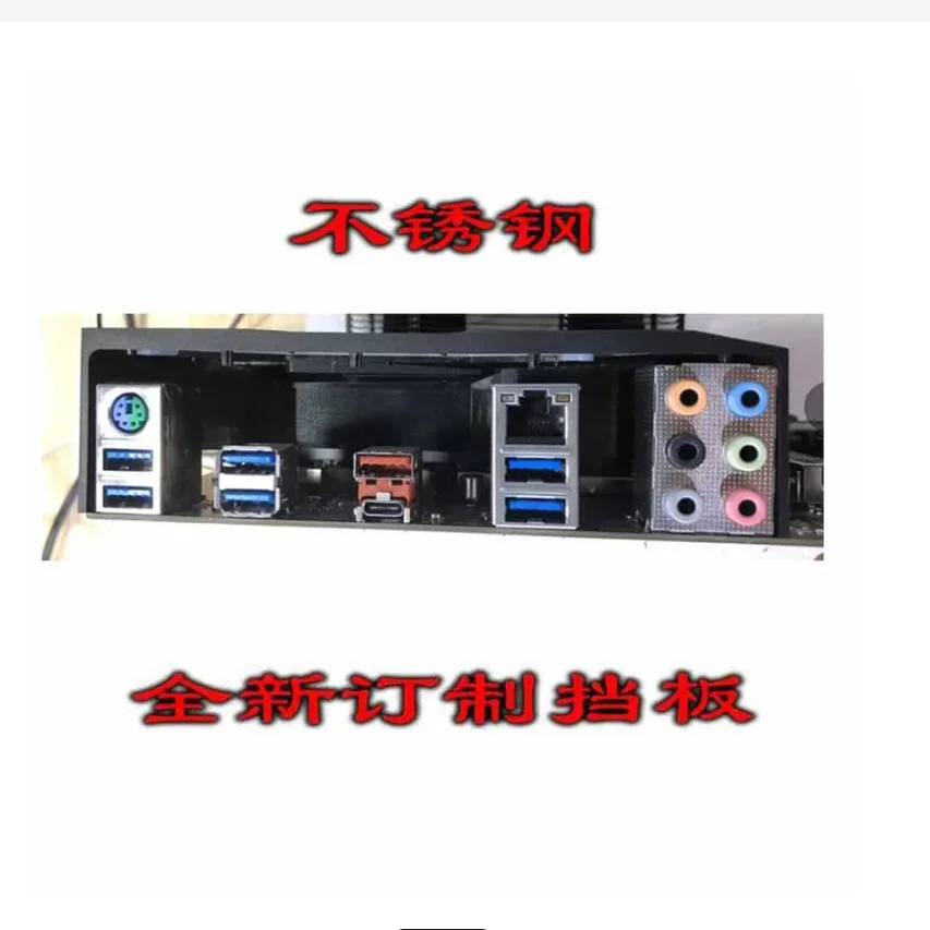 Защитная задняя панель IO I/O, задняя панель, держатель из нержавеющей стали для GIGABYTE X299 AORUS Gaming3, GA-X299 AORUS Gaming 3 Защитная задняя панель IO I/O, задняя панель, держатель из нержавеющей стали для GIGABYTE X299 AORUS Gaming3, GA-X299 AORUS Gaming 3