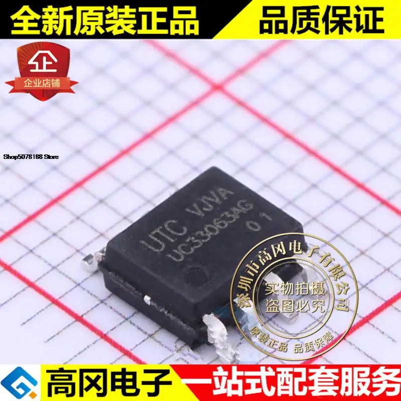 

5pieces UC33063AG UC33063 SOP8 UTC 40V 1.5A DC-DC