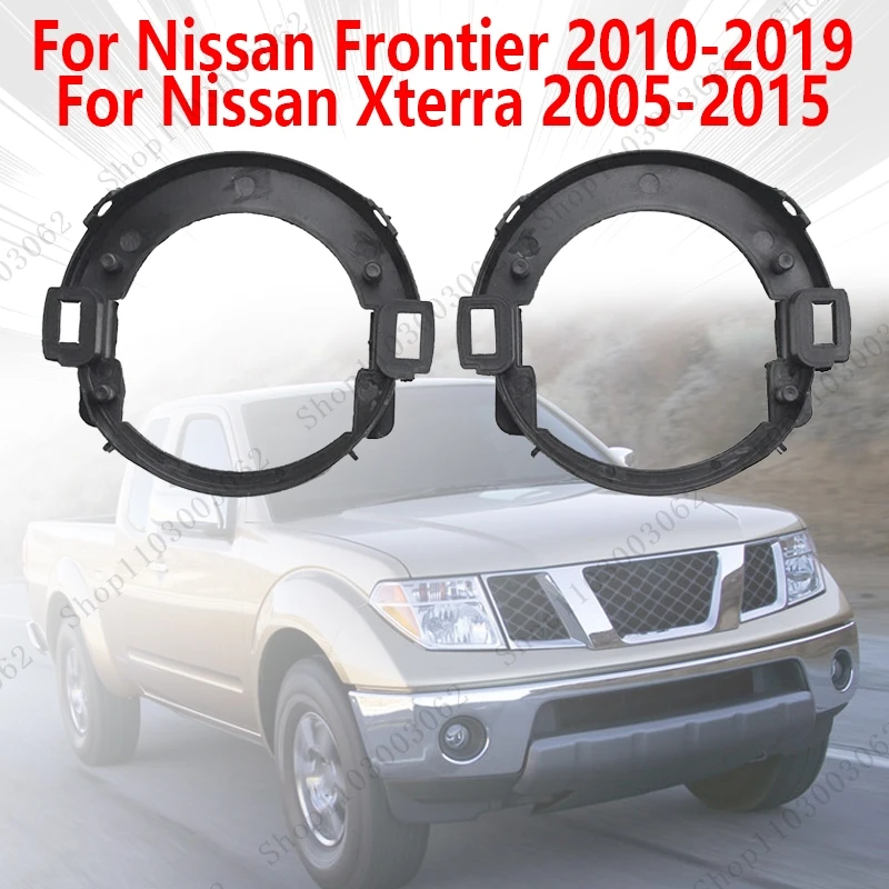 

Передний бампер, противотуманная фара, кронштейн, рамка, капот, абажур, защита для Nissan Frontier 2010-2019/Xterra 2005-2014 2015