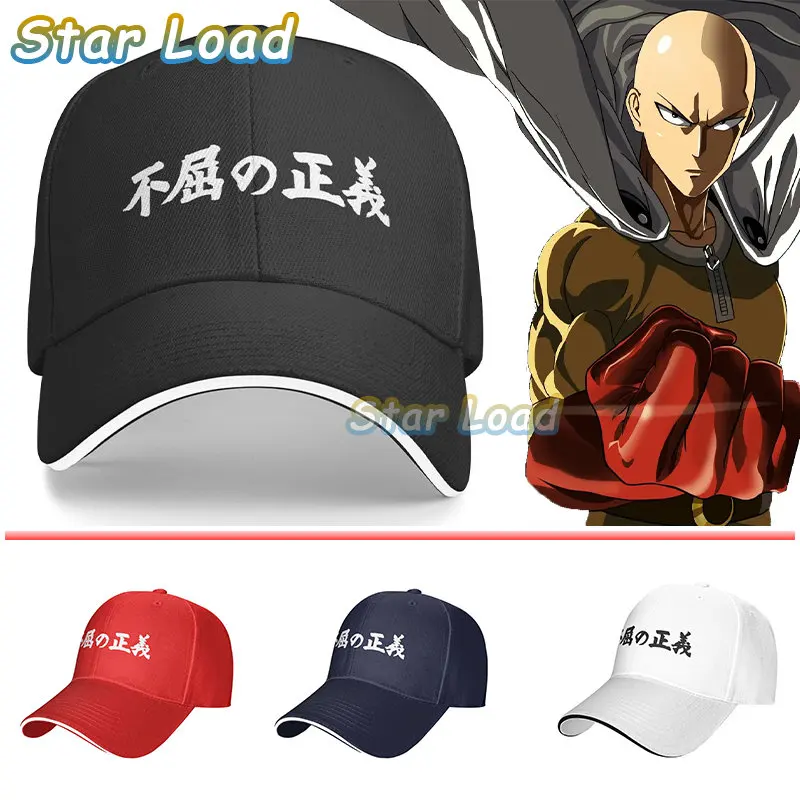 

ONE PUNCH-MAN Unyielding Justice Dad Hat Saitama Baseball Cap Anime Fan Funny Hats Ok Man One Punch Man for Adults and Kids