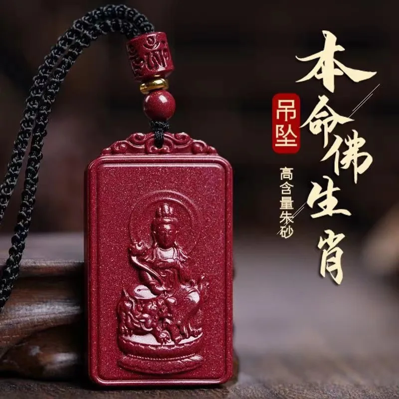 Двусторонний кулон Будды из натуральной необработанной руды киновари мужское и