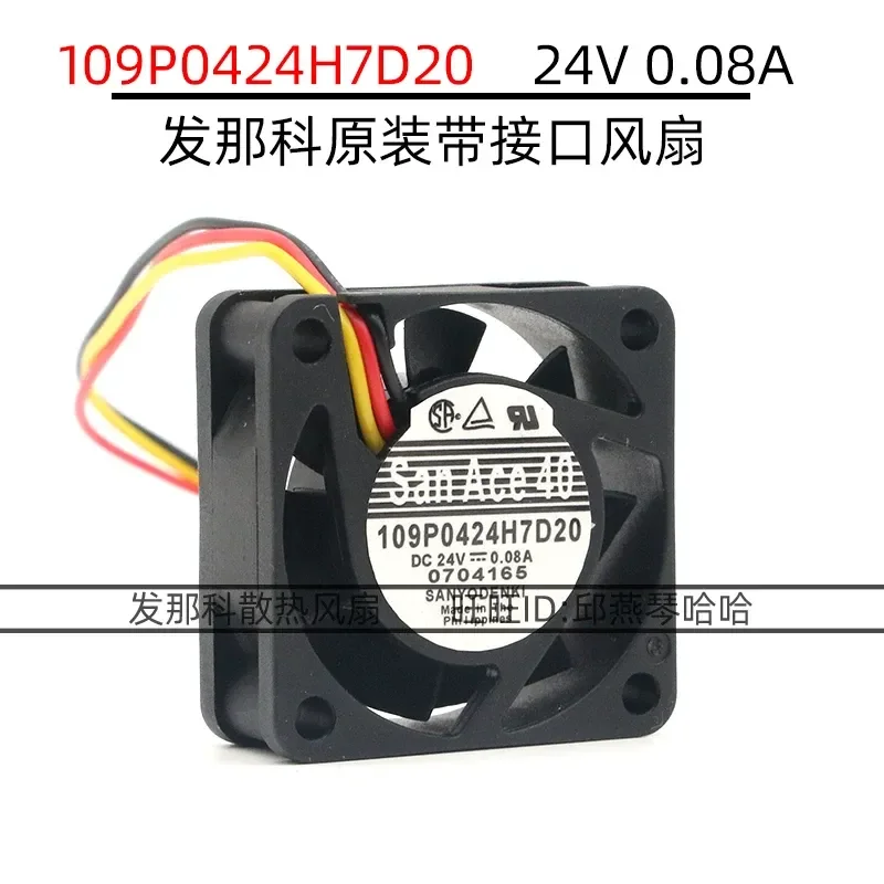 Вентилятор охлаждения SanAce40 Sanyo 109P0424H7D01 03 04 05 08 20 4CM 24V DC для промышленного оборудования Fanuc, высокая производительность. (art.: 3920dced5a8dc) - 3920dced5a8dc
