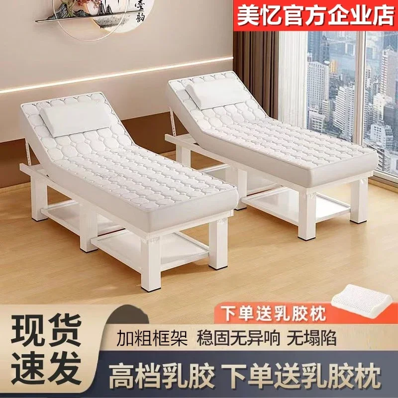 Латексная кровать для салона красоты особая китайская медицина массаж ушей