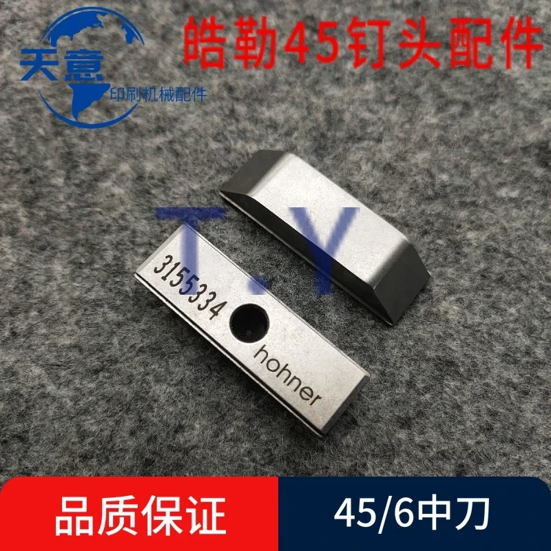 HOHNER Головка для ногтей 45/6 Средний нож Push Butterfly 43/6 Аксессуары головки