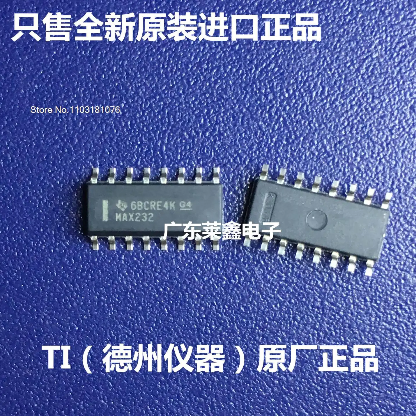 

10 шт./партия MAX232DR MAX232 SOP-16