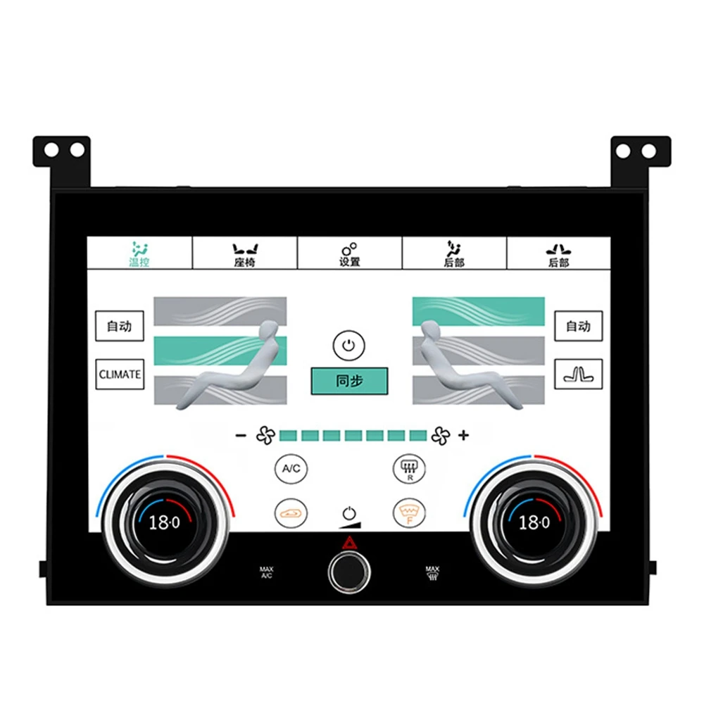 

Car Climate Control HD LCD Digital Touch Screen Air Conditioner Panel for Land Rover Range Rover Executive