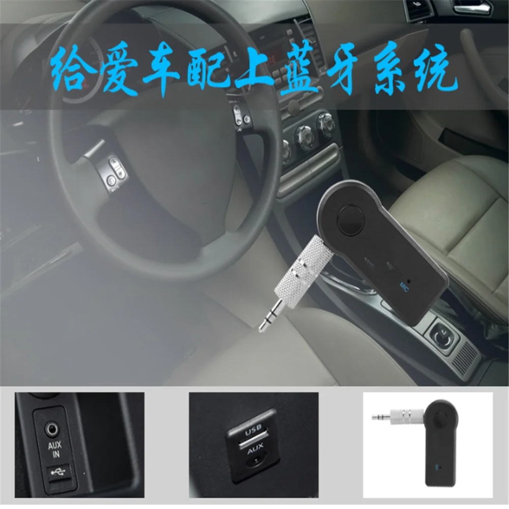 

Автомобильный аудиоплеер, приемник наушников для Opel Insignia Mokka Corsa Antara Meriva Zafira