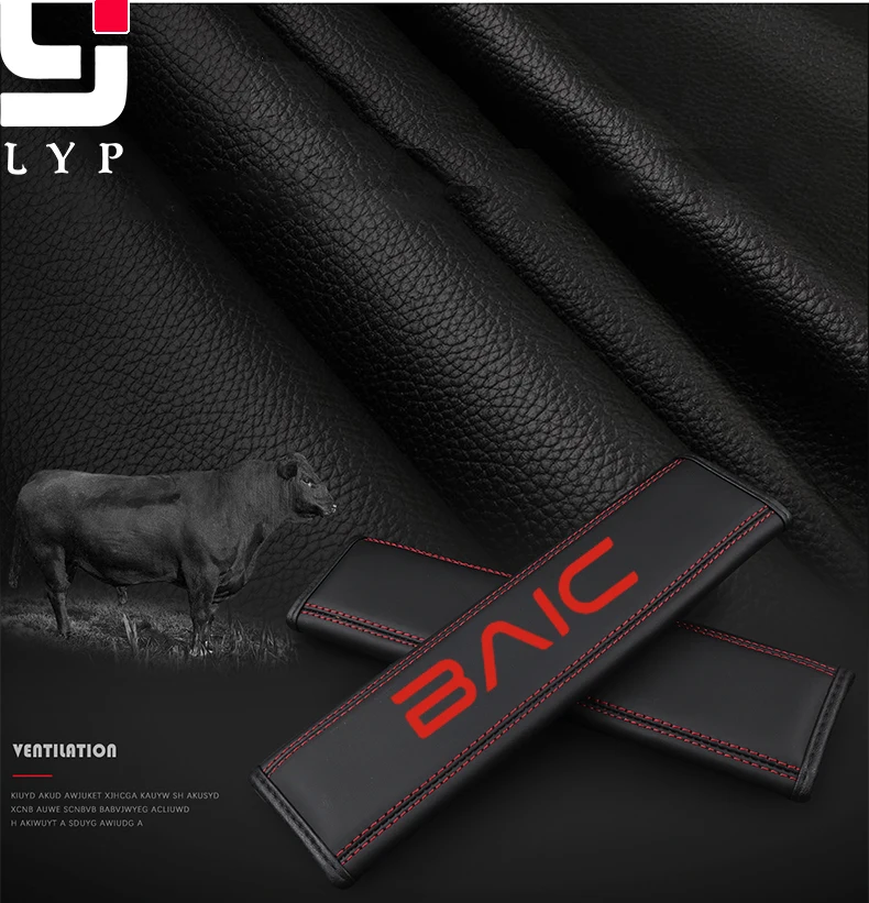 1 шт. чехол для автомобильного ремня безопасности накладка на плечевой ремень