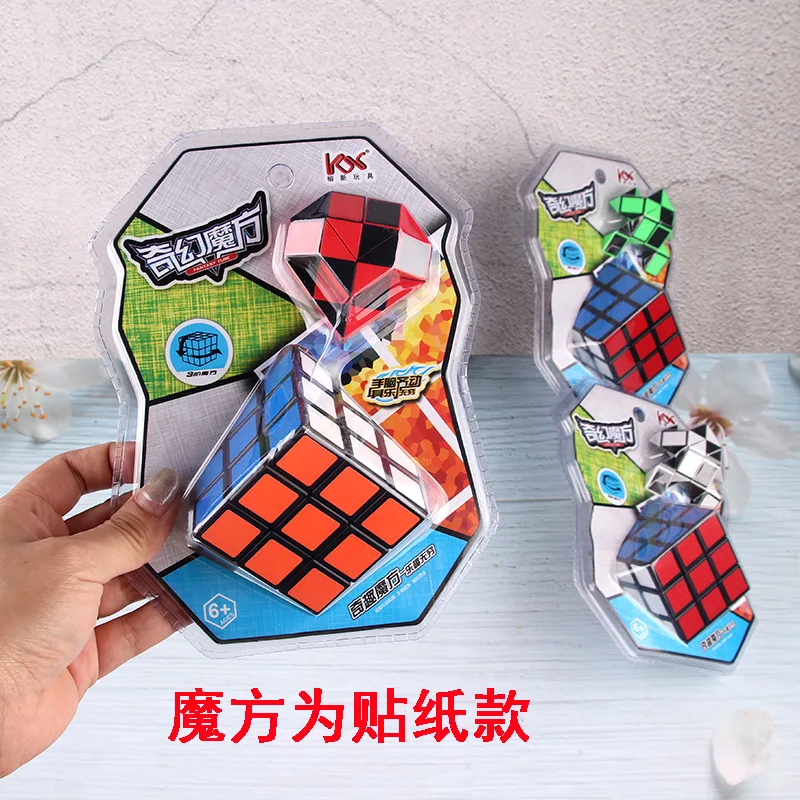 2 IN 1 Magic Cube with Ruler Kids Set Packing Gift for Hand Learning Challenge Snake Puzzle Game |