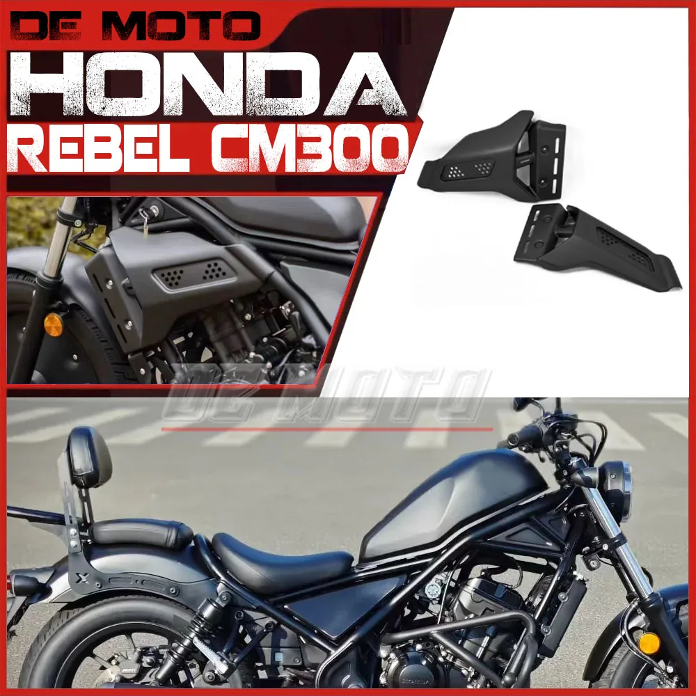 Фото Декоративная защитная накладка на боковую панель двигателя для Honda Rebel CM300 (не требует доработок) №1