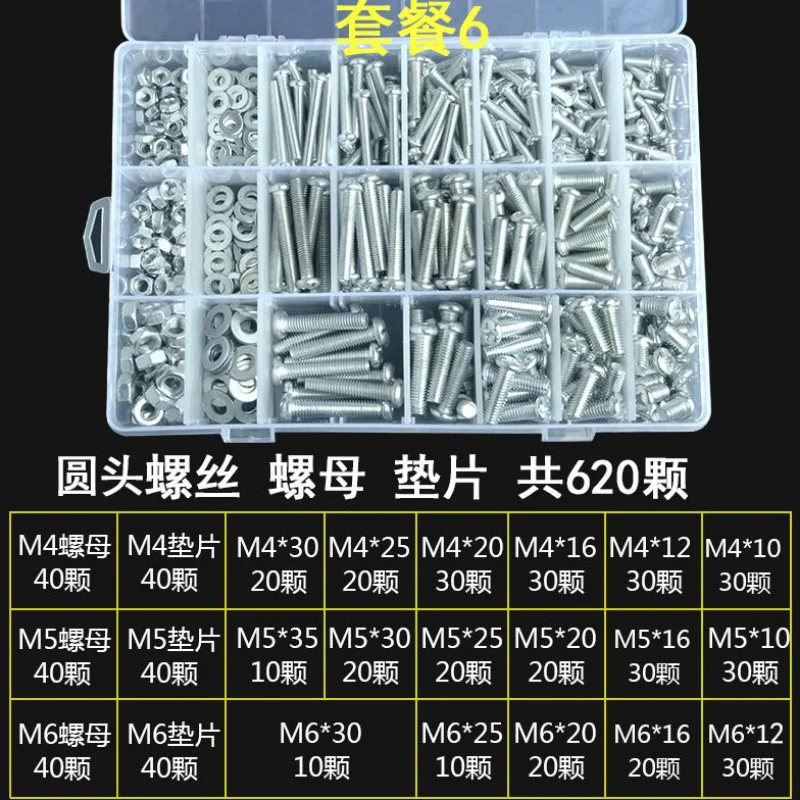 220-1500 шт. M1.2 M2 M3 M4 M5 M6 винты Philips набор винтов с круглой головкой болтом гайкой