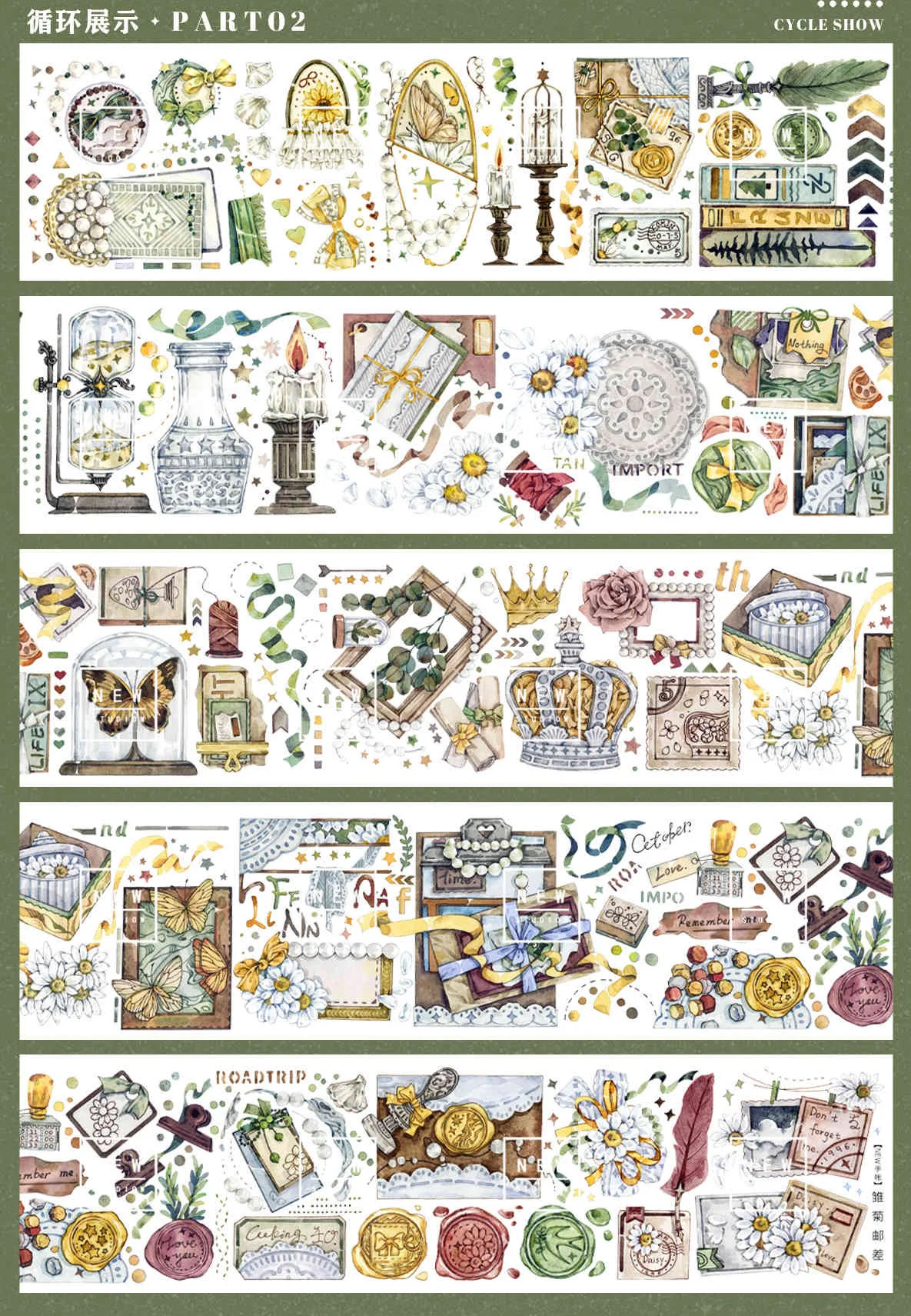 1 петля журнал Washi лента Книга цветок Octuple Joy Edge узел Маргаритка почтовый питомец